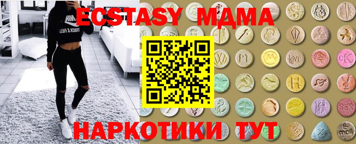 Ecstasy ешки Кудрово