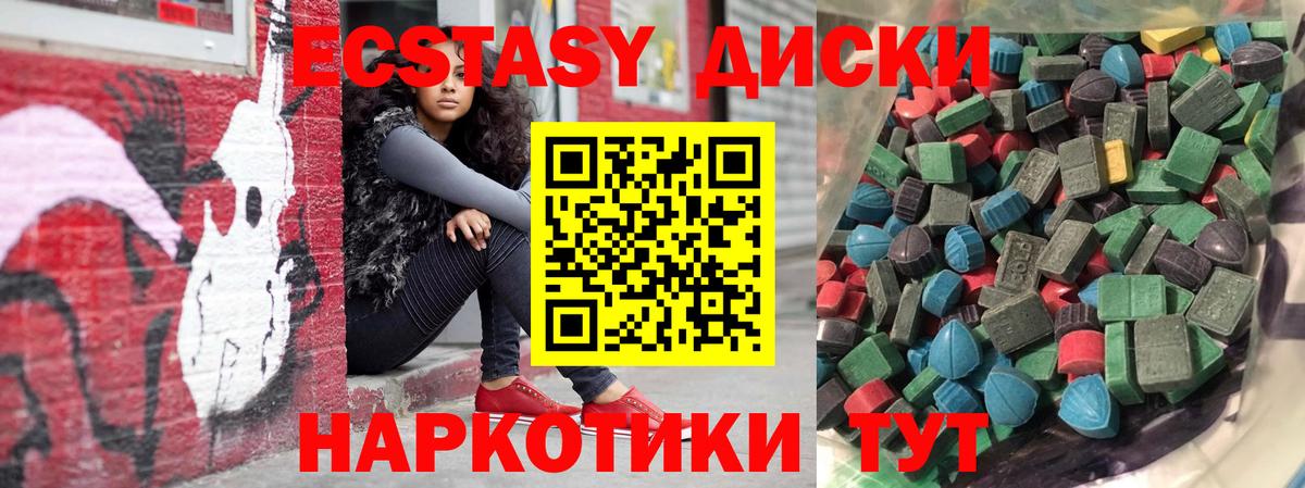 Ecstasy DUBAI  ЭКСТАЗИ DUBAI  Экстази  Кудрово  Вход с VPN 