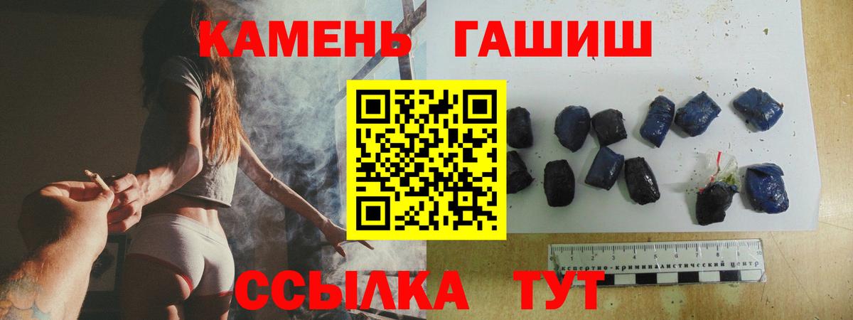 что такое наркотик  ГАШИШ индика сатива  Кудрово  Вход с VPN  ГАШ AMNESIA HAZE 