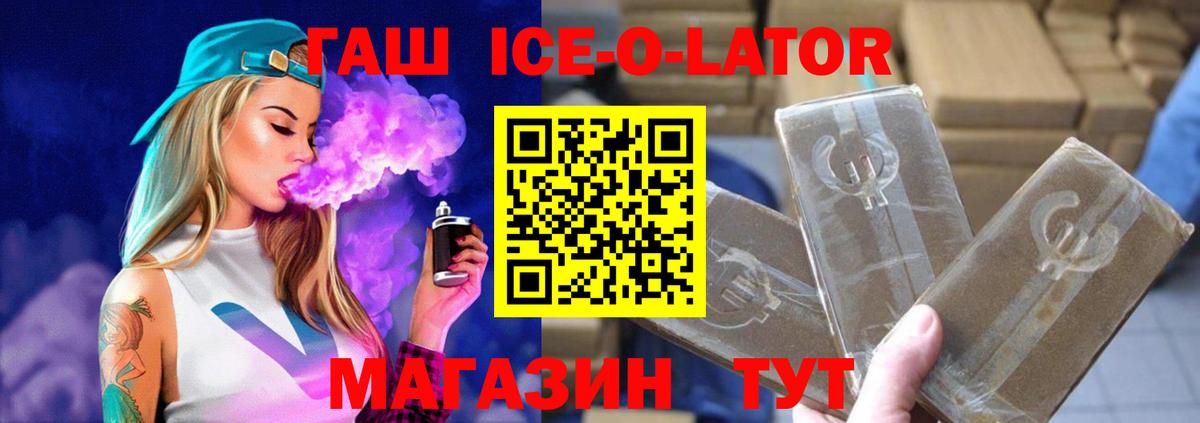Гашиш Premium Кудрово