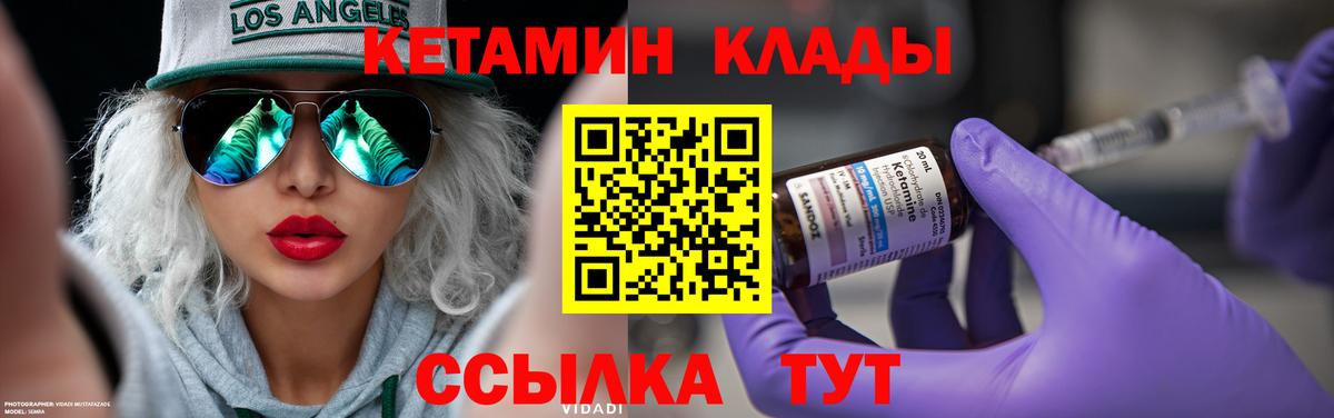 Кудрово  MDMA  NBOMe  КОКАИН  Меф МЯУ МЯУ   Вход с VPN  Каннабис  ГАШ 