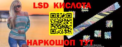 винт Усть-Джегута