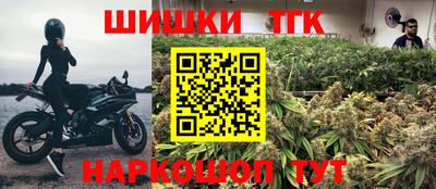 каннабис Усть-Илимск