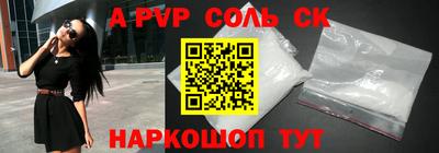 винт Усть-Джегута