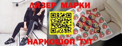 метамфетамин Чапаевск