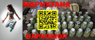 каннабис Усть-Илимск