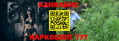 винт Усть-Джегута