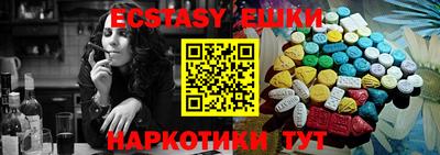 винт Усть-Джегута