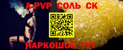 винт Усть-Джегута