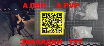 винт Усть-Джегута