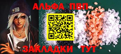 каннабис Усть-Илимск