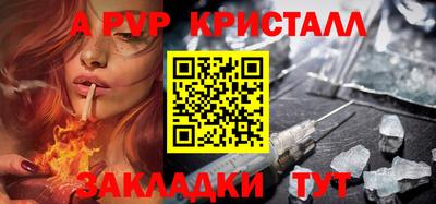 винт Усть-Джегута