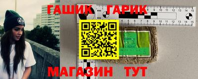 винт Усть-Джегута