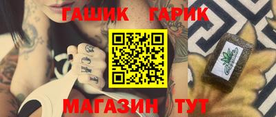 каннабис Усть-Илимск