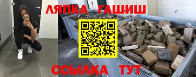 метамфетамин Чапаевск