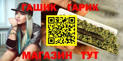 винт Усть-Джегута