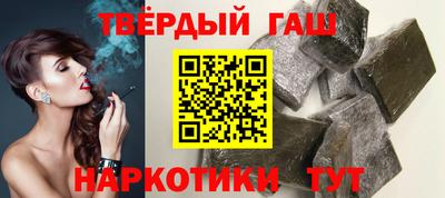 каннабис Усть-Илимск