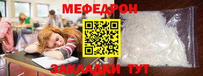 винт Усть-Джегута