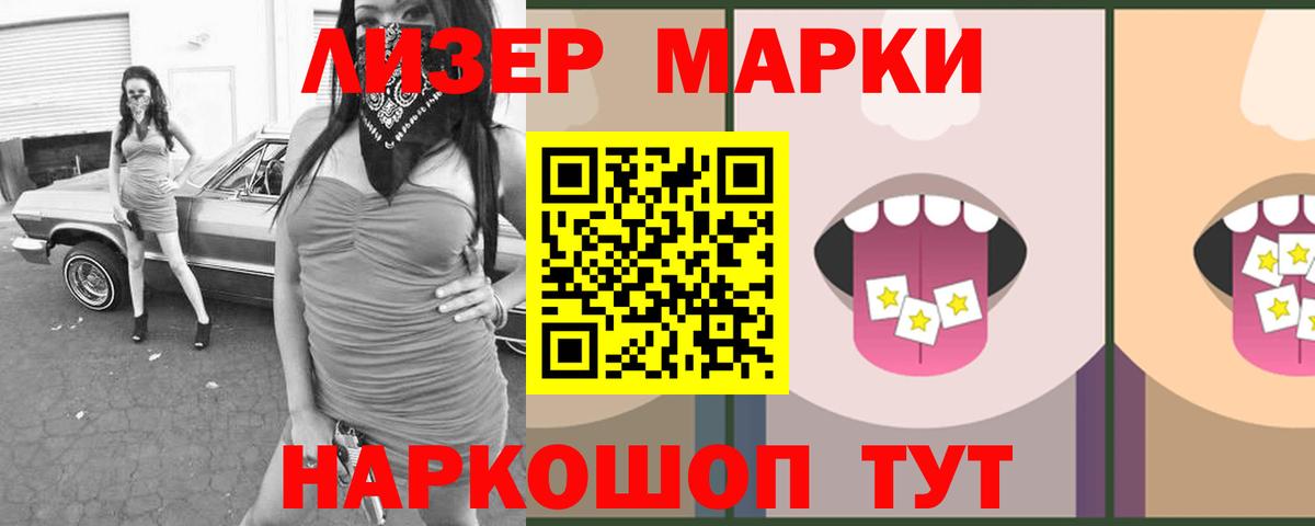 Кудрово  Лсд 25 экстази ecstasy  ЛСД экстази ecstasy  Лсд 25 экстази  Вход с VPN 