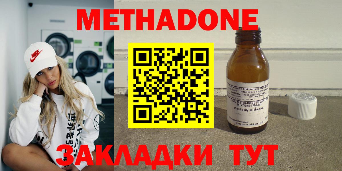 A-PVP Кудрово