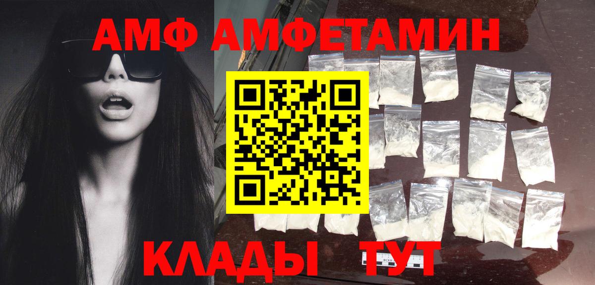 Первитин витя Кудрово