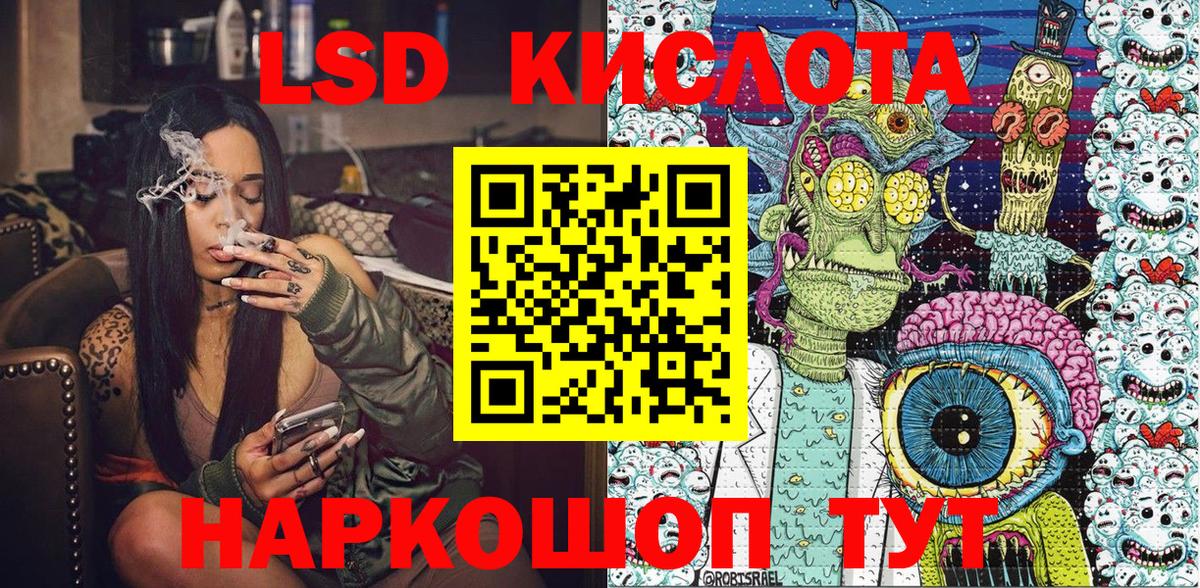 Марки NBOMe 1,8мг Кудрово