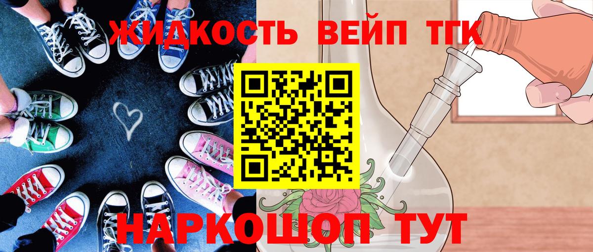 ТГК концентрат  Вход с VPN  Кудрово  ТГК концентрат 