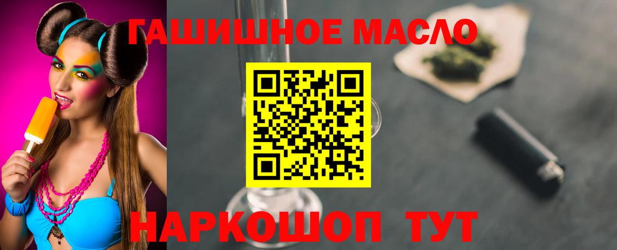 Дистиллят ТГК жижа Кудрово