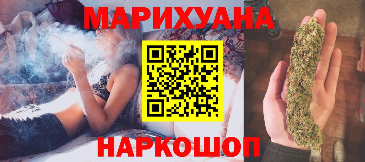 Конопля Amnesia  Каннабис семена  Марихуана Bruce Banner  Вход с VPN  Кудрово 