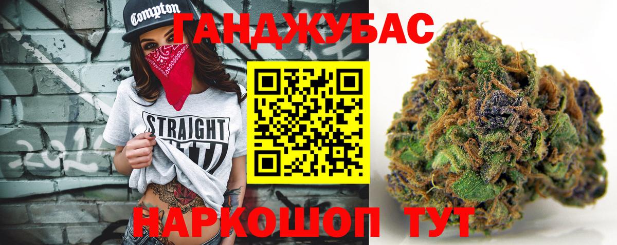 Шишки марихуана Amnesia Кудрово